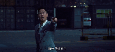 张家辉名场面合集【ACFUN电影推荐】